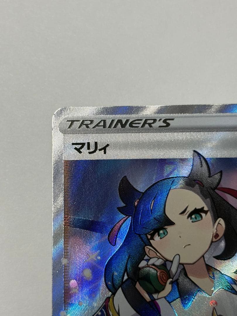Marvy SR S4a Shiny Star V collectible card from Japan import shown in protective sleeve