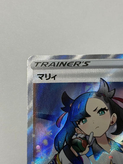 Marvy SR S4a Shiny Star V collectible card from Japan import shown in protective sleeve