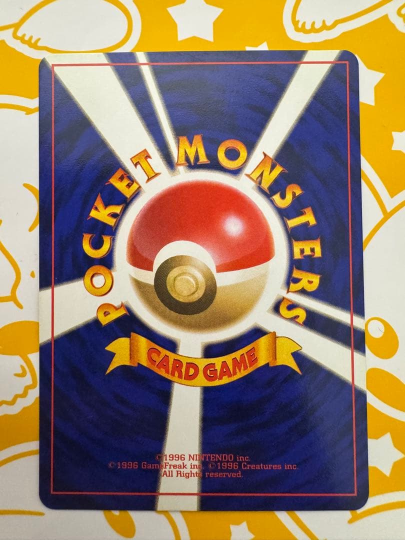 Nintendo Pokemon Pikachu old version trading card with retirement mark in protective case