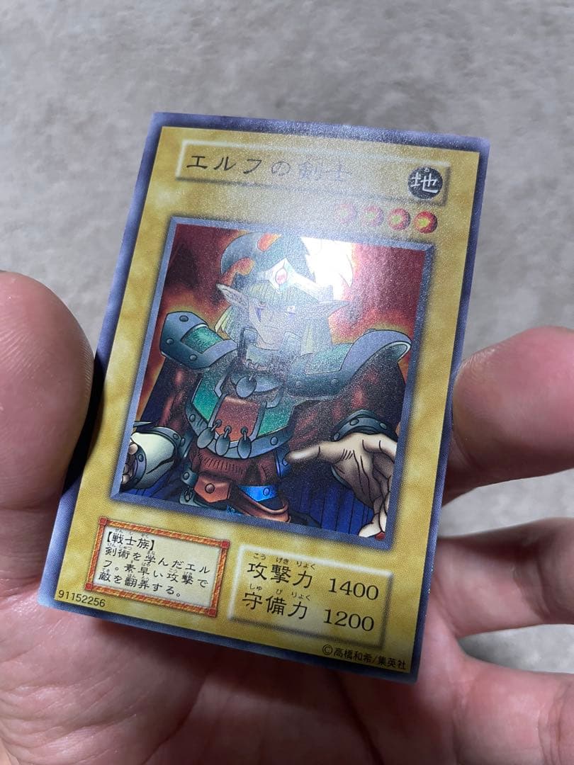 Elf Swordsman Yu-Gi-Oh Initial Super Card from Japan with slight back edge damage and frame misalignment