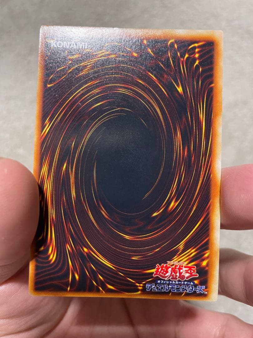 Elf Swordsman Yu-Gi-Oh Initial Super Card from Japan with slight back edge damage and frame misalignment