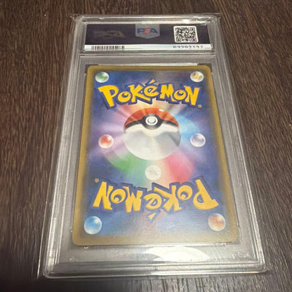 Bandai Sora wo Tobu Pikachu 2016 promo card graded PSA 10 featuring Pikachu