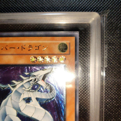 Bandai Yu-Gi-Oh ARS10 Cyber Dragon Ultimate Rare Relief Card graded PSA10 Japan import