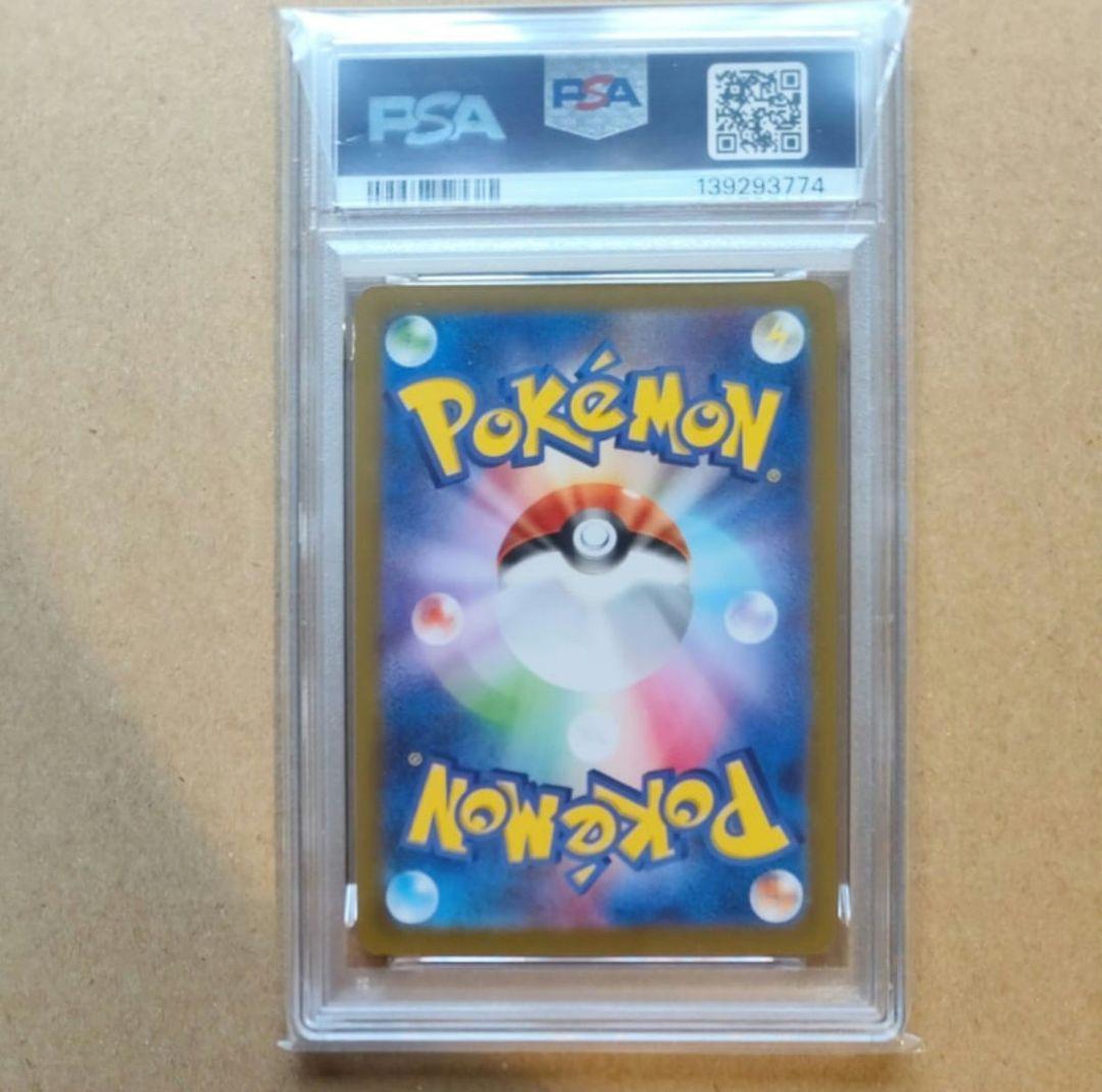Pokemon Evie V 2022 Colocolor Comic Edition collectible card graded PSA 9 mint condition