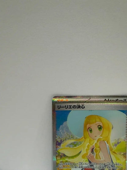 Bandai Pokémon Card Mega Blaziken Lele's Decision SAR with sleeve, magnet loader, and card stand