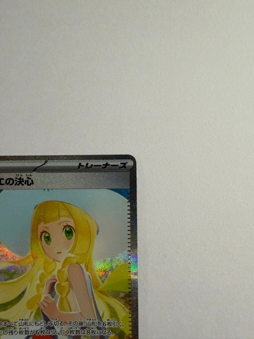Bandai Pokémon Card Mega Blaziken Lele's Decision SAR with sleeve, magnet loader, and card stand