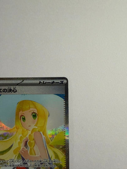 Bandai Pokémon Card Mega Blaziken Lele's Decision SAR with sleeve, magnet loader, and card stand