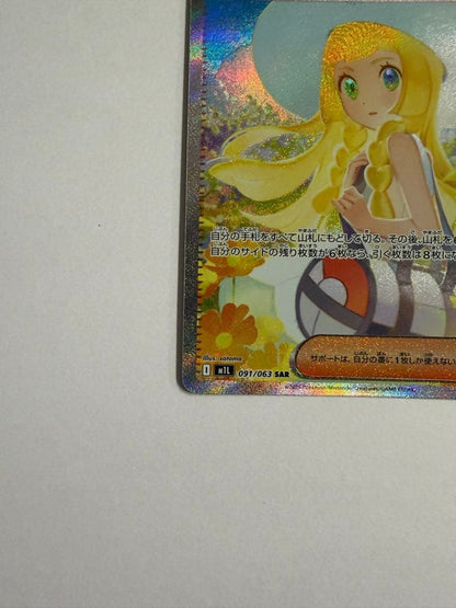 Bandai Pokémon Card Mega Blaziken Lele's Decision SAR with sleeve, magnet loader, and card stand