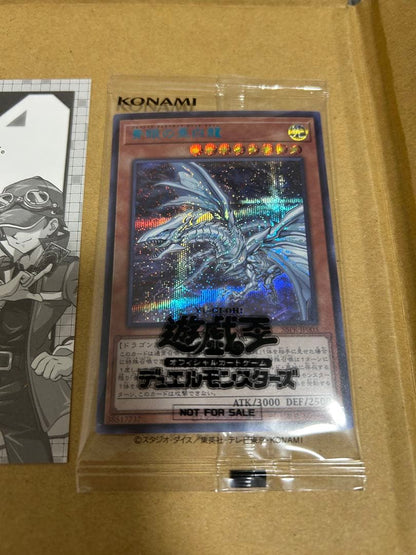Unopened Blue-Eyes White Dragon Blue Secret Rare card from Remote Duel Campaign Japan Import