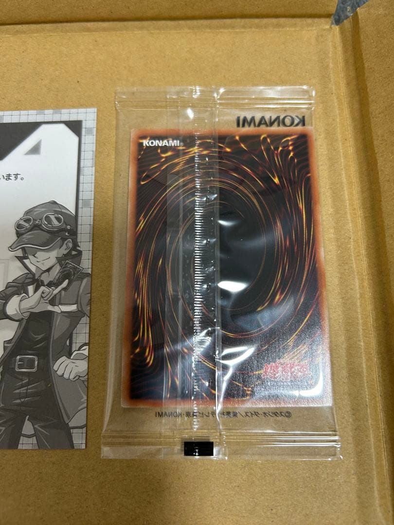 Unopened Blue-Eyes White Dragon Blue Secret Rare card from Remote Duel Campaign Japan Import