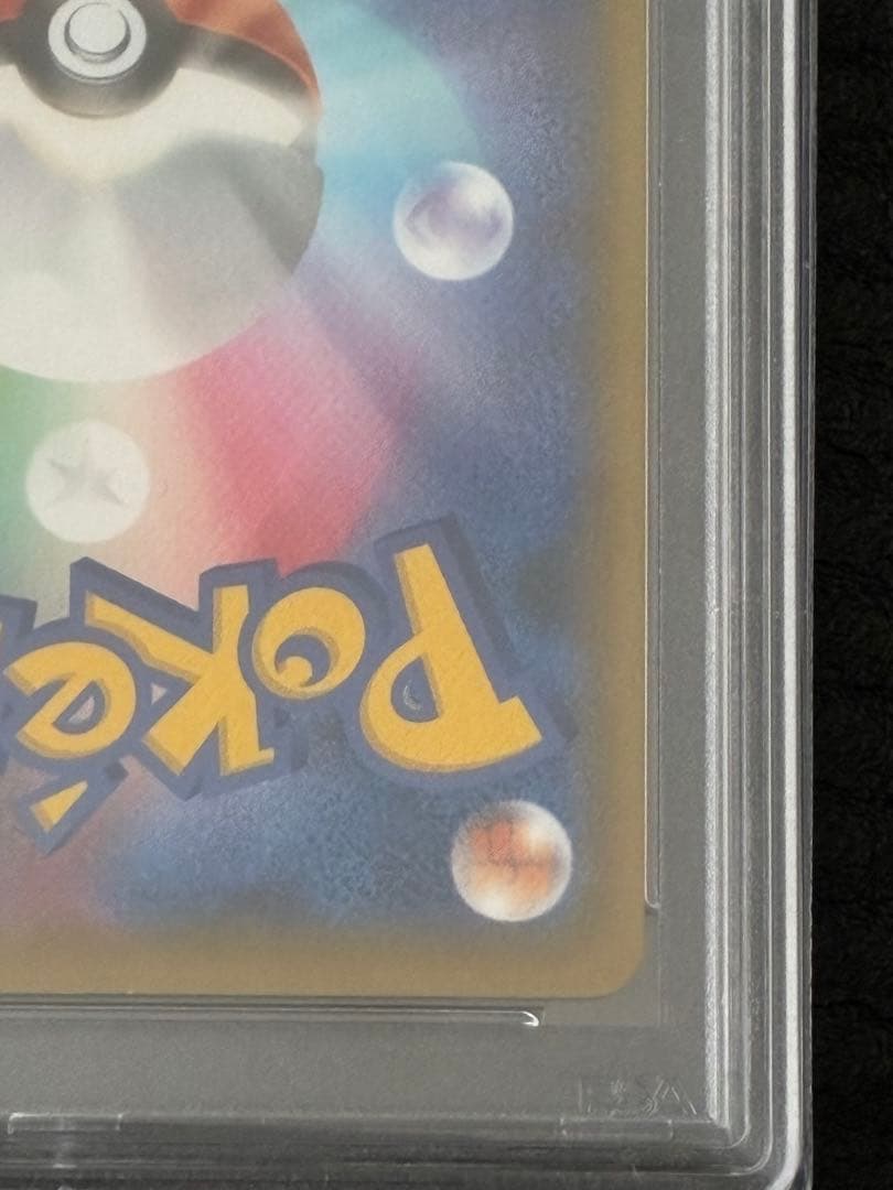 PSA 10 graded Pokemon Zeraora V SA SR trading card with black geist from Japan import