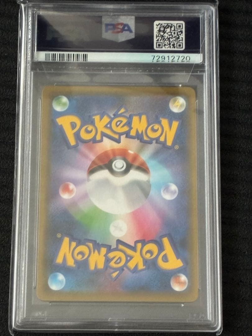 PSA 10 graded Pokemon Zeraora V SA SR trading card with black geist from Japan import