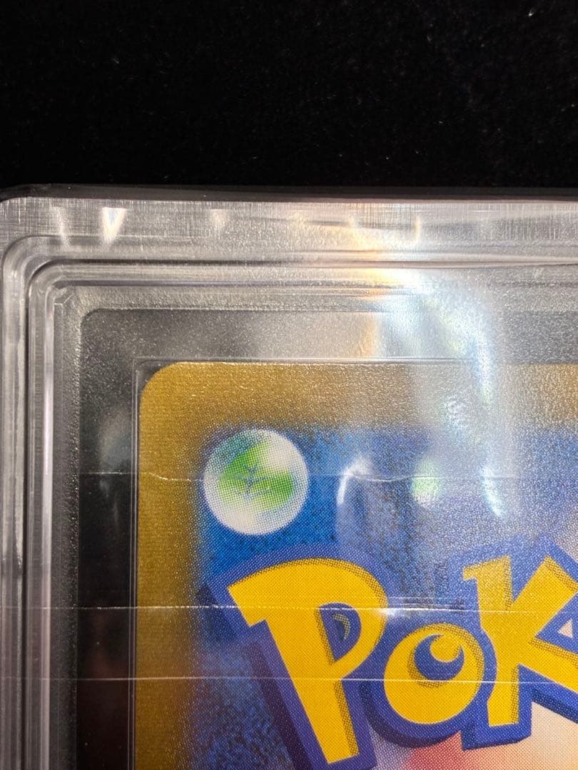Acerola No Yokan SR Brand Unknown crystal pack with protective bubble wrap packaging