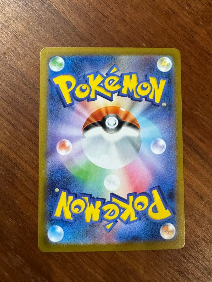 Two Nintendo Nanjamo SAR SV2D Clash Burst Lele's Decision SR trading cards from Scarlet & Violet series, Japan import