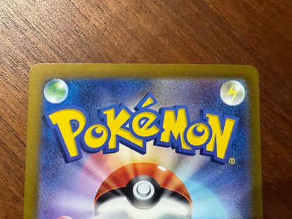 Two Nintendo Nanjamo SAR SV2D Clash Burst Lele's Decision SR trading cards from Scarlet & Violet series, Japan import
