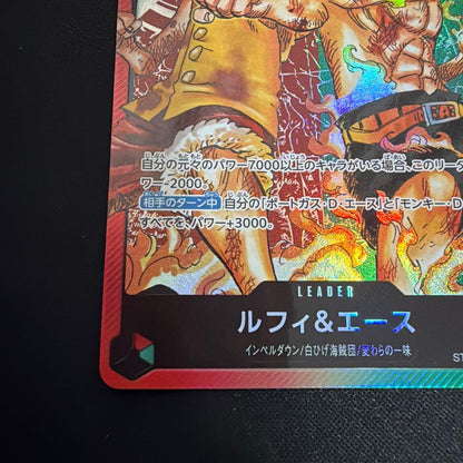 One Piece Monkey D. Luffy and Portgas D. Ace Leader Parallel trading card from Japan import single card