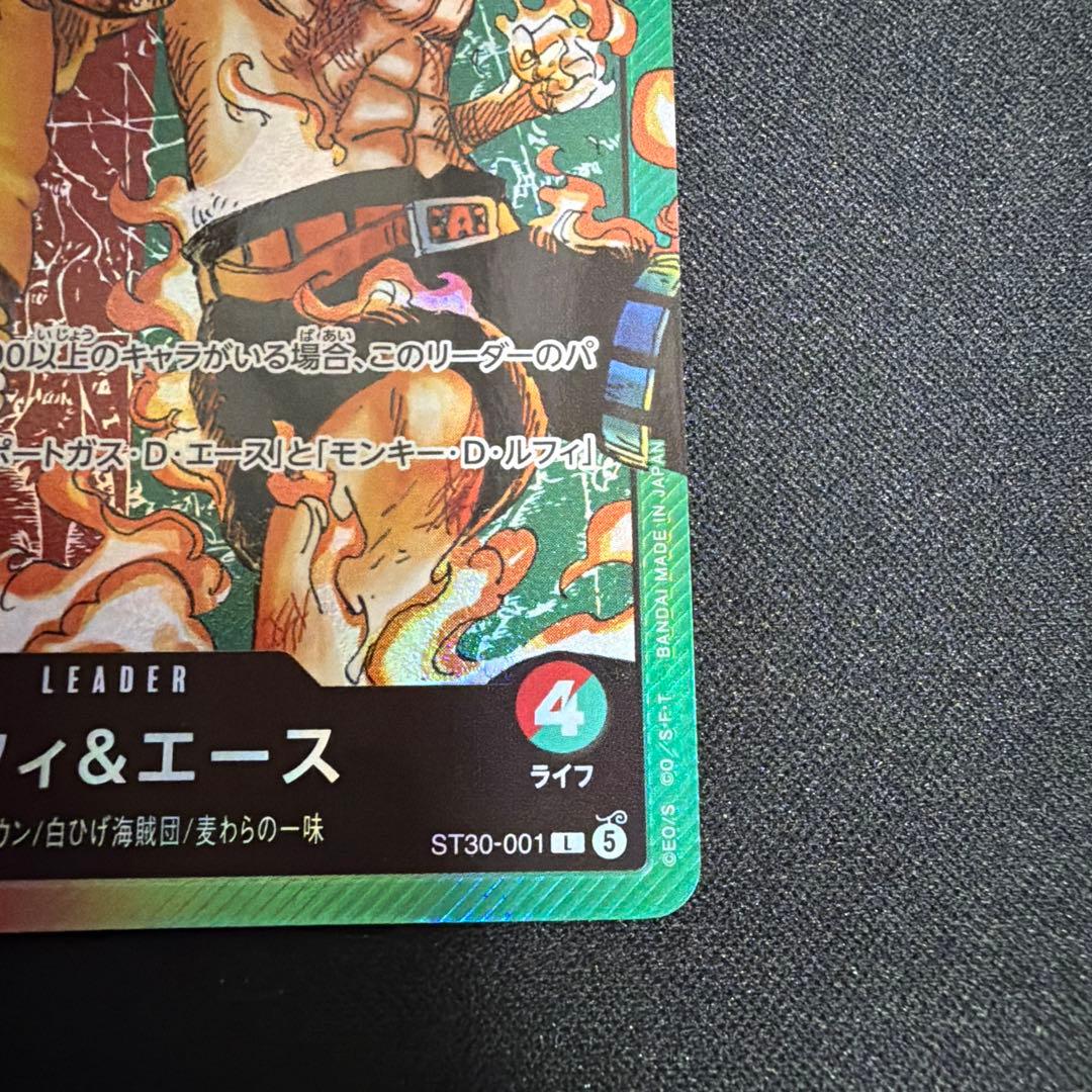 One Piece Monkey D. Luffy and Portgas D. Ace Leader Parallel trading card from Japan import single card