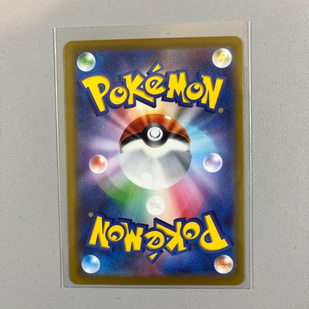 Bandai Pokemon Card Mega Darkrai ex SAR model 114/081 from the trading card game expansion pack