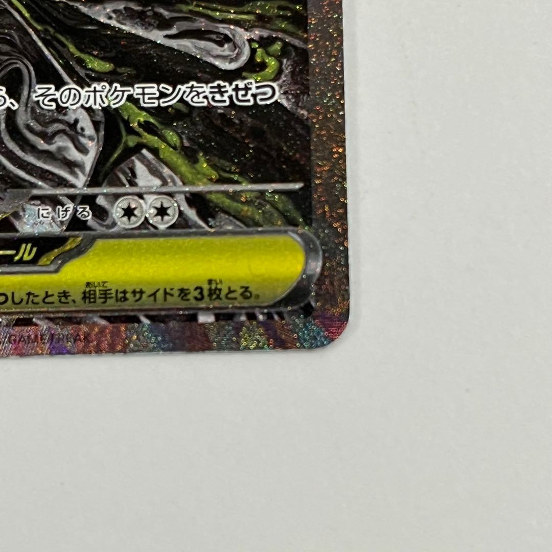 Bandai Pokemon Card Mega Darkrai ex SAR model 114/081 from the trading card game expansion pack