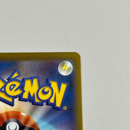 Bandai Pokemon Card Mega Darkrai ex SAR model 114/081 from the trading card game expansion pack