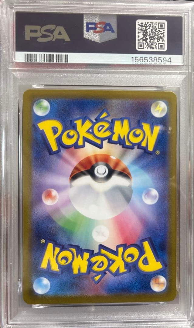 Pokemon Card Charizard 003/032 Japanese Celebrity Collection graded PSA10, rare Japan import collectible