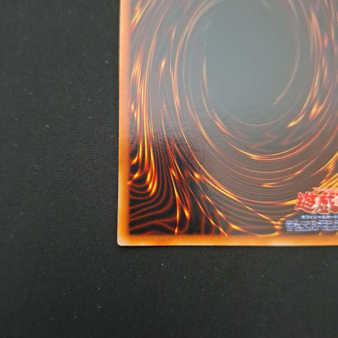 Yu-Gi-Oh sealed Exodia the Forbidden One Initial Ultra rare Japanese playing card