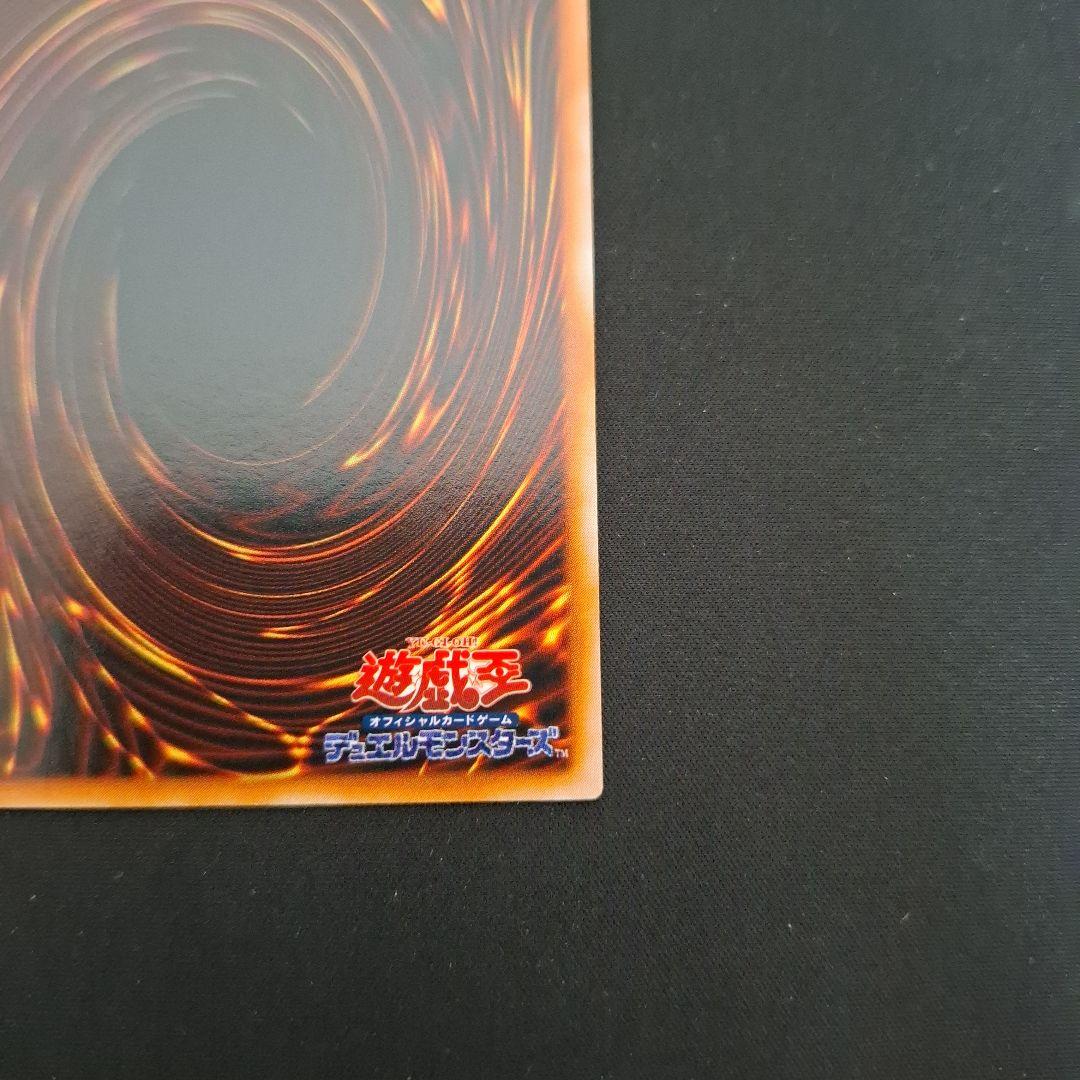 Yu-Gi-Oh sealed Exodia the Forbidden One Initial Ultra rare Japanese playing card