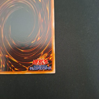 Yu-Gi-Oh sealed Exodia the Forbidden One Initial Ultra rare Japanese playing card