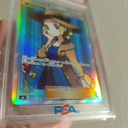 Pokemon Card Princess SR with PSA10 grade from Japan import, featured in main product photo
