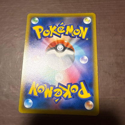 Bandai Charizard VSTAR HR Sword & Shield Expansion Pack Starburst Rare Pokemon Card Japan Import