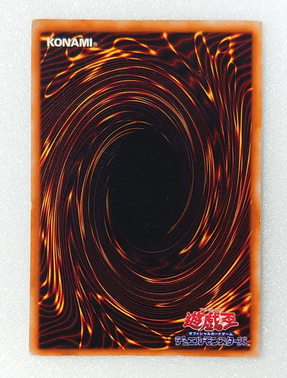 Yu-Gi-Oh! Red-Eyes Black Dragon early edition ultra rare trading card from Japan import in vintage condition