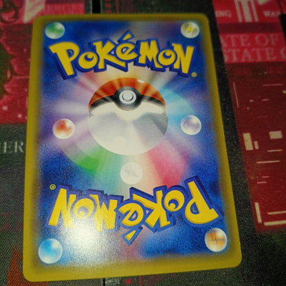 Used Pokemon Card Mystery Treasure UR Forbidden Light SM6 109/094 with scratch, Japan import in protective case