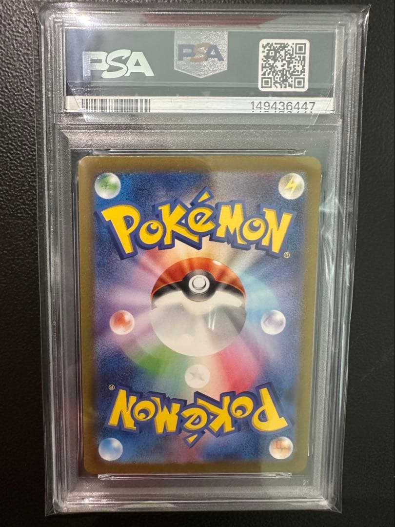Pokemon Charizard ex RR SV2a 006/165 trading card graded PSA10, certified and imported from Japan