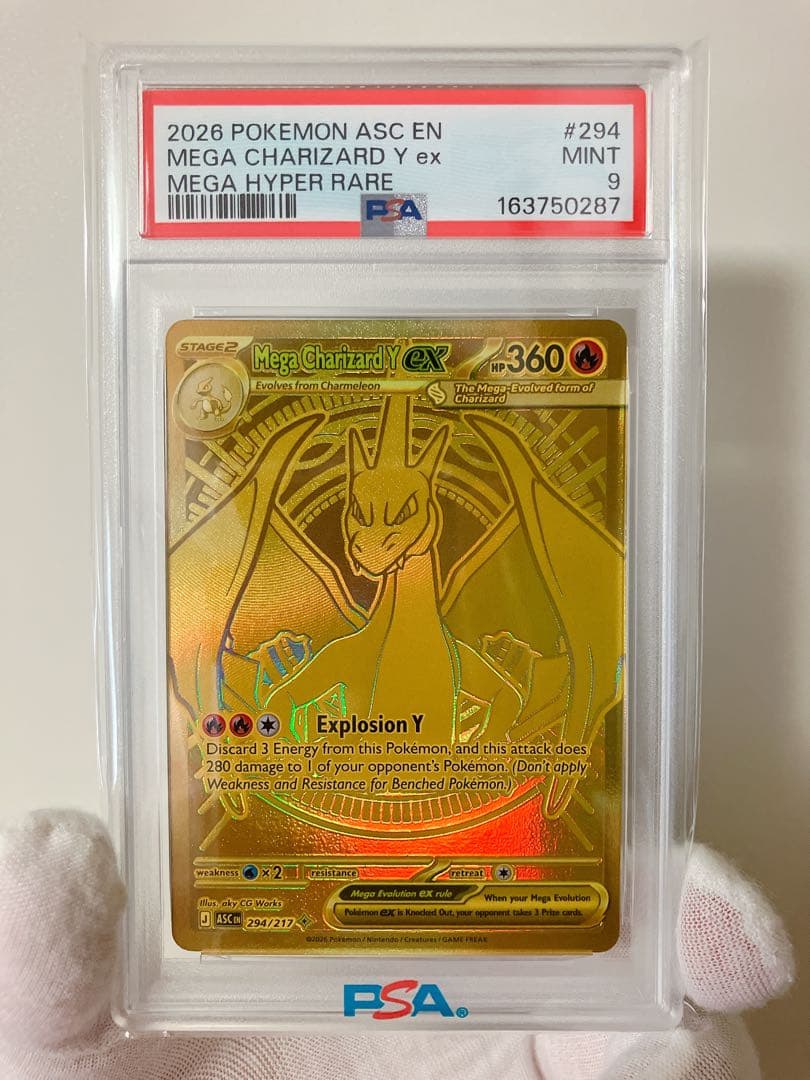 Mega Charizard Y ex MUR Pokemon TCG card PSA9 graded from Ascended Heroes set, English, Japan import