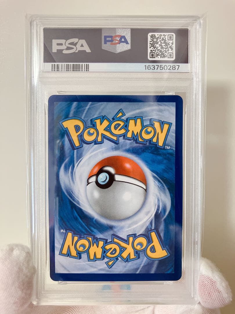 Mega Charizard Y ex MUR Pokemon TCG card PSA9 graded from Ascended Heroes set, English, Japan import