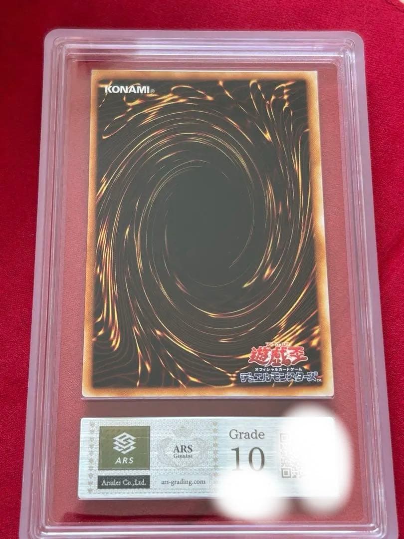 Nephthys Phoenix God Relief ARS10 Yu-Gi-Oh card showing vivid illustration and good coloration