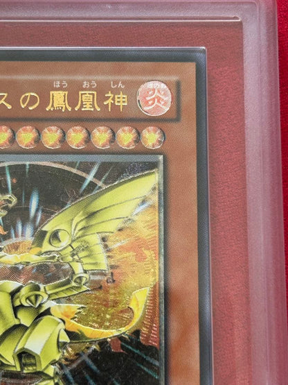 Nephthys Phoenix God Relief ARS10 Yu-Gi-Oh card showing vivid illustration and good coloration