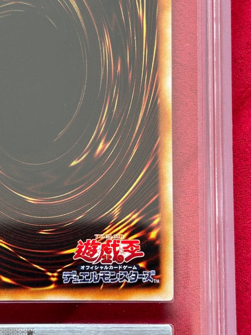 Nephthys Phoenix God Relief ARS10 Yu-Gi-Oh card showing vivid illustration and good coloration