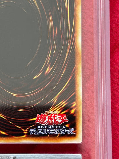 Nephthys Phoenix God Relief ARS10 Yu-Gi-Oh card showing vivid illustration and good coloration