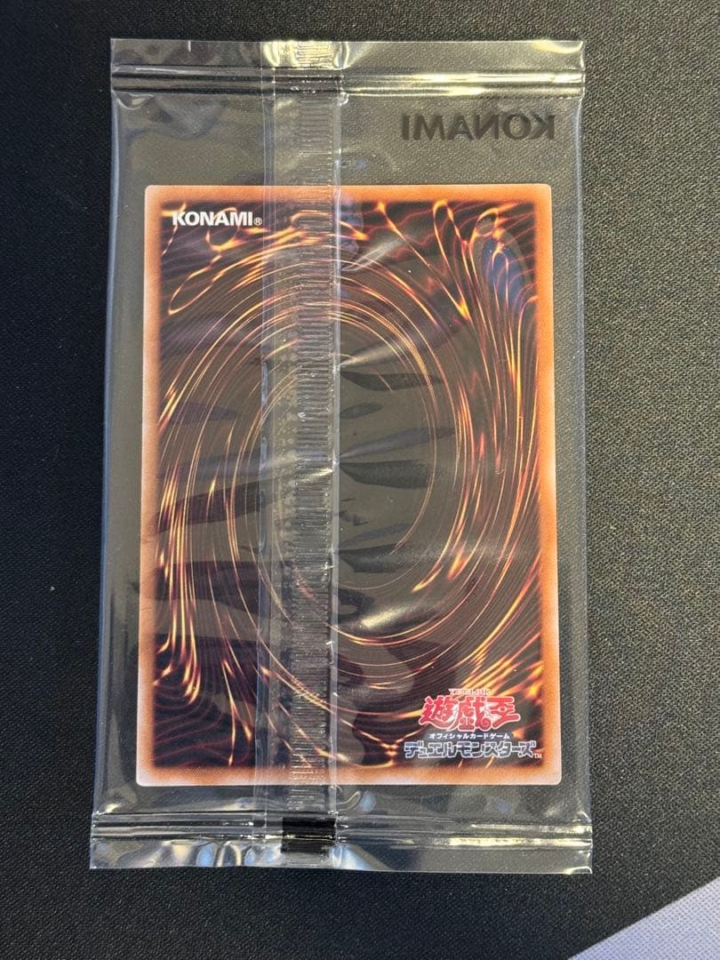 Yu-Gi-Oh Vampire Lord DKC Prismatic Secret Rare Japanese card unopened and unused from Duelist King Cup