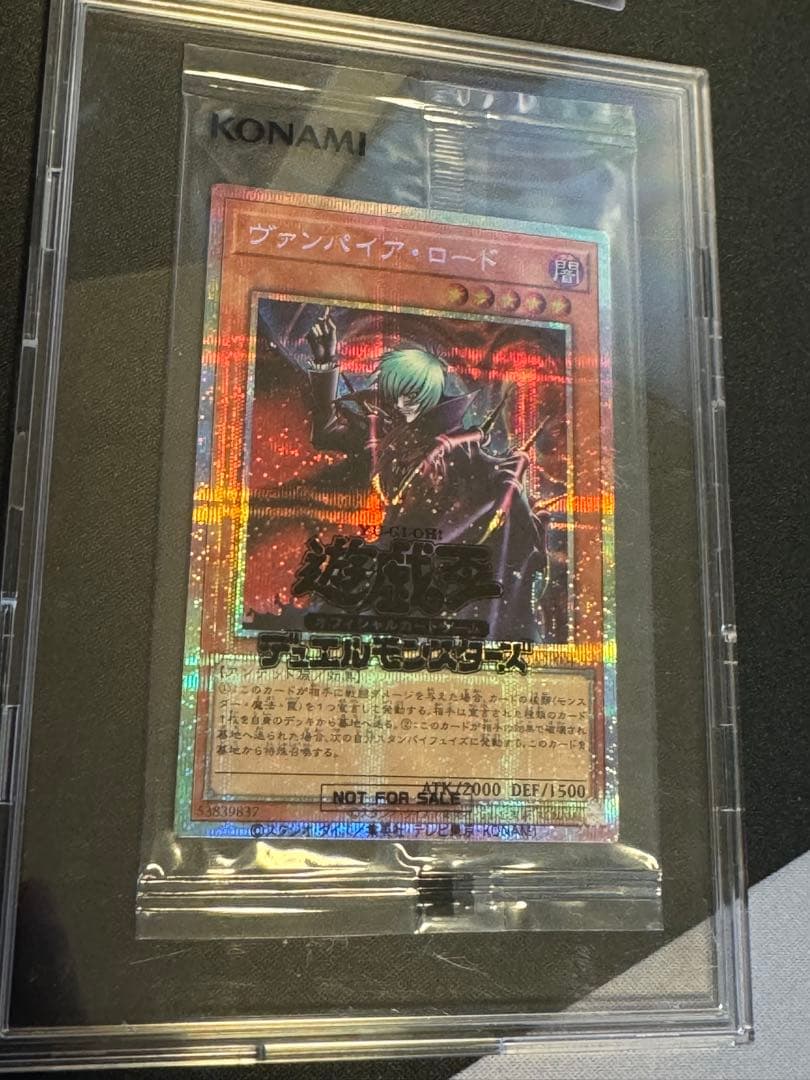 Yu-Gi-Oh Vampire Lord DKC Prismatic Secret Rare Japanese card unopened and unused from Duelist King Cup