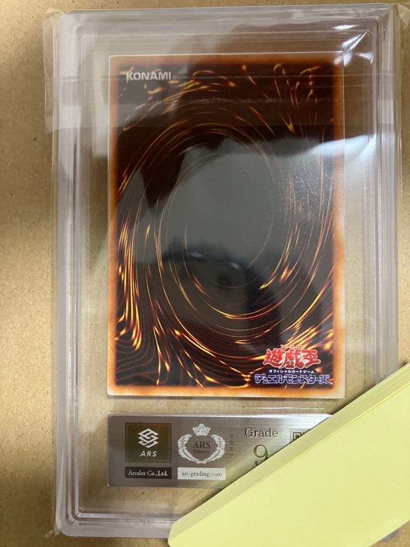 ARS Black Dragon Ultra Japan import showing ARS9 graded initial condition