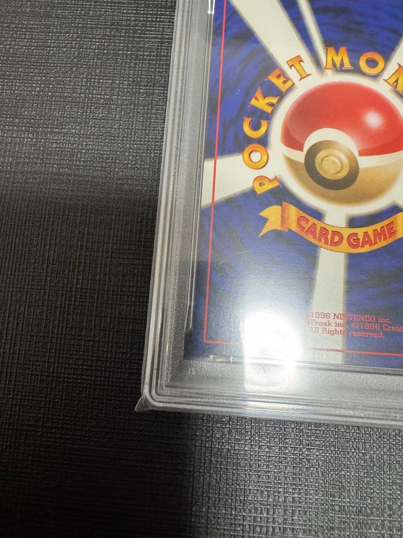 Pokemon Slowpoke PSA9 Japanese Neo Expansion Pack First Edition card in PSA protective pack