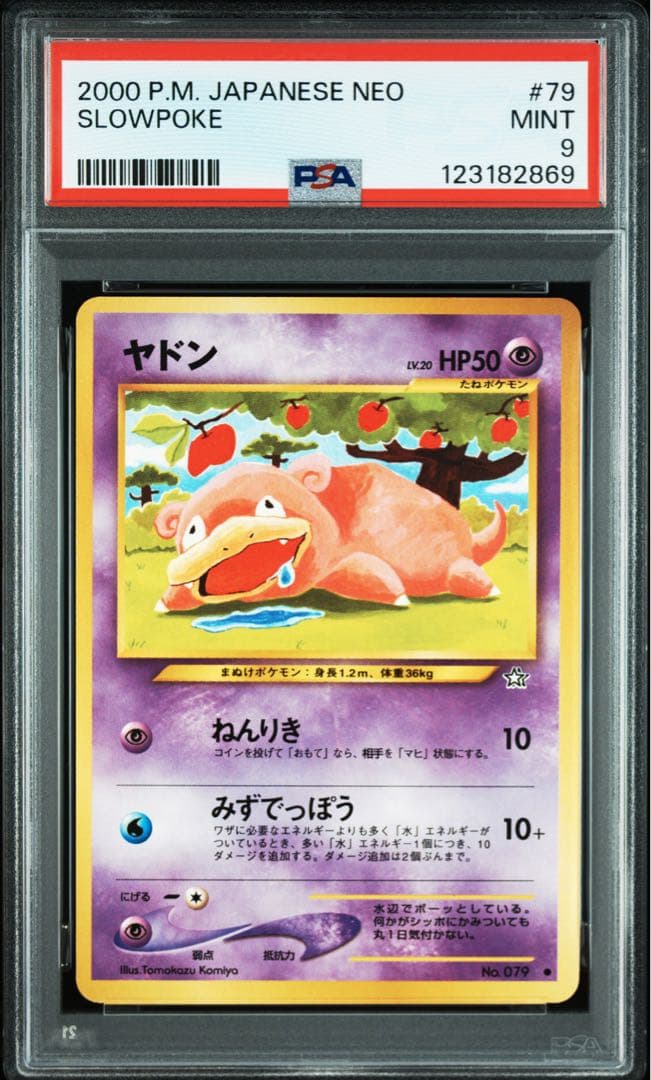 Pokemon Slowpoke PSA9 Japanese Neo Expansion Pack First Edition card in PSA protective pack