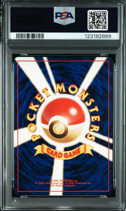 Pokemon Slowpoke PSA9 Japanese Neo Expansion Pack First Edition card in PSA protective pack