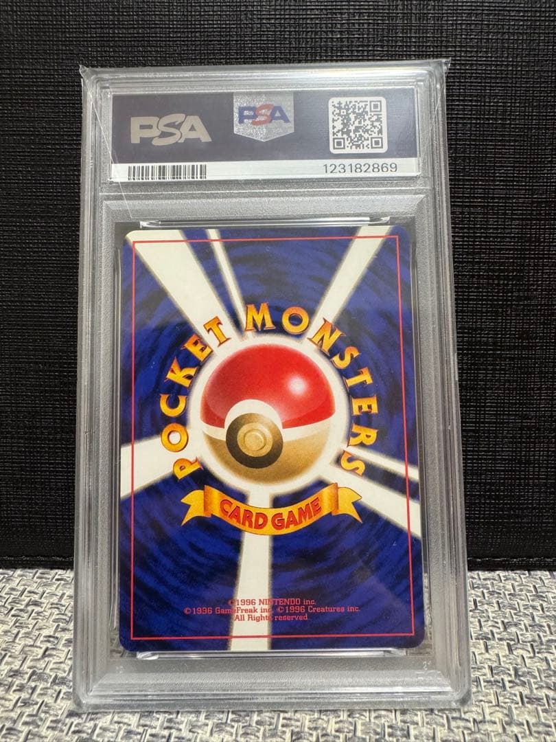 Pokemon Slowpoke PSA9 Japanese Neo Expansion Pack First Edition card in PSA protective pack