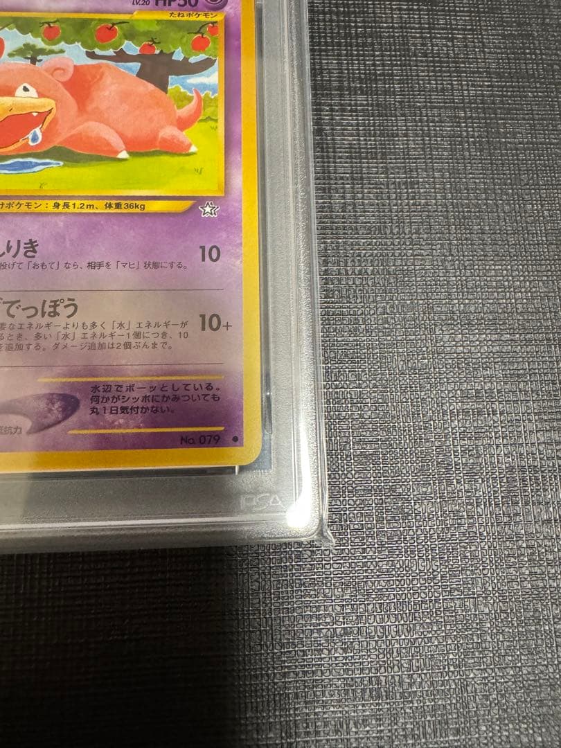 Pokemon Slowpoke PSA9 Japanese Neo Expansion Pack First Edition card in PSA protective pack
