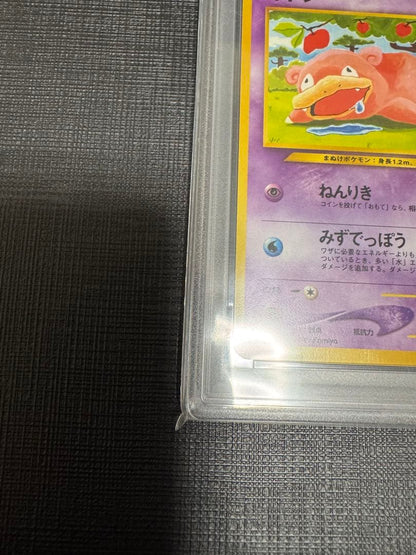 Pokemon Slowpoke PSA9 Japanese Neo Expansion Pack First Edition card in PSA protective pack