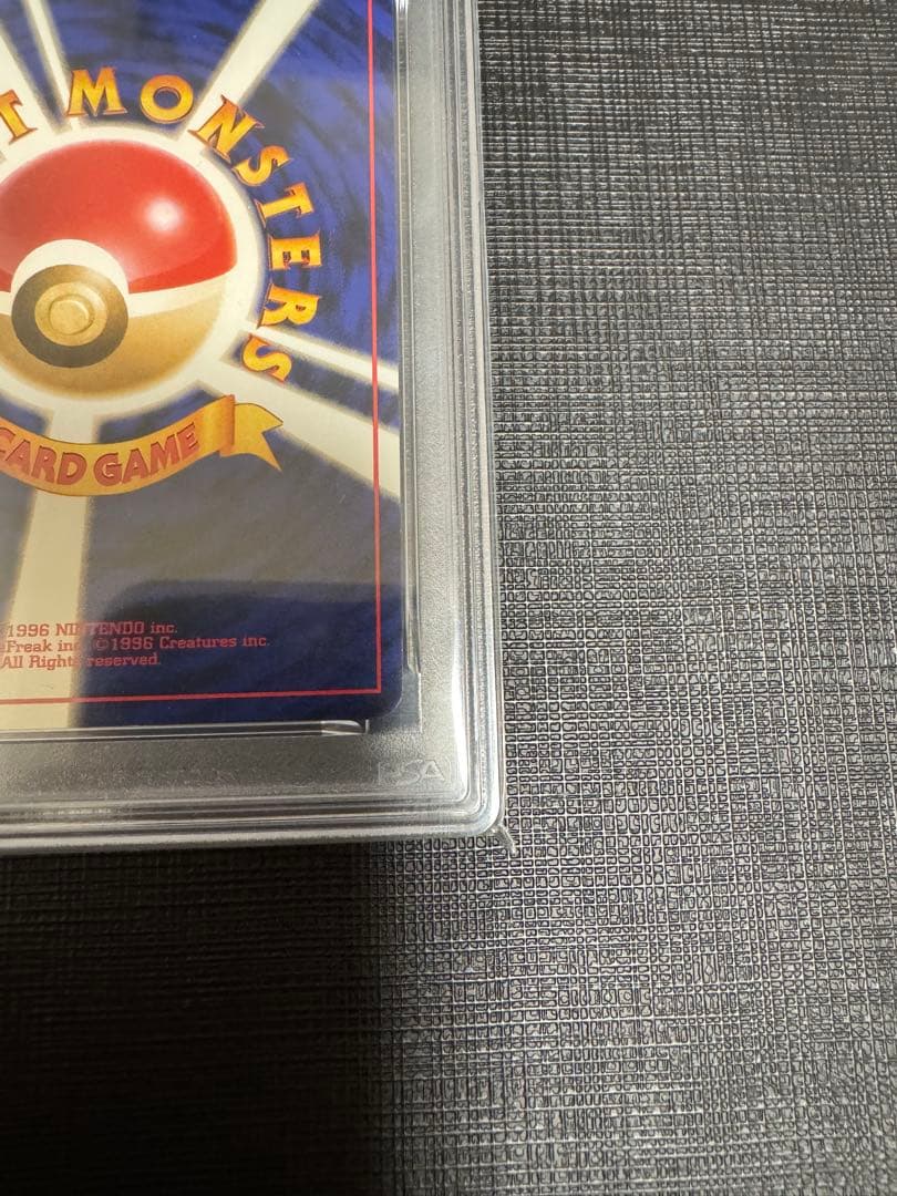 Pokemon Slowpoke PSA9 Japanese Neo Expansion Pack First Edition card in PSA protective pack