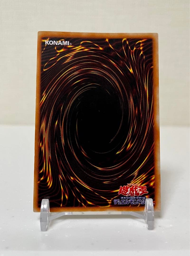 Yu-Gi-Oh! Blue-Eyes White Dragon Ultra Rare Original Edition trading card front side